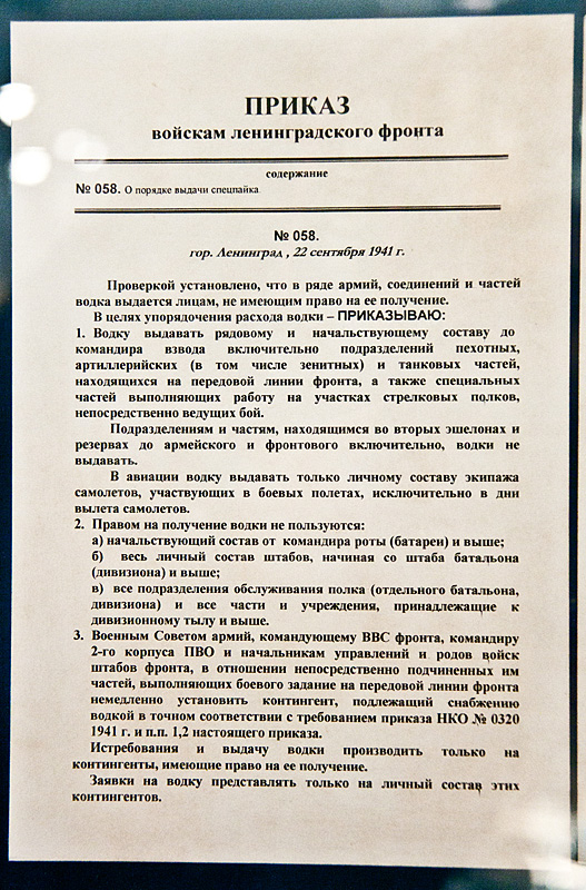 Stalin order to drink
